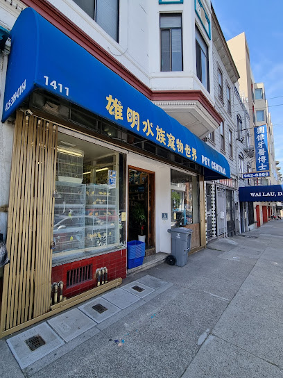 Pet Central SF - Pet Shop in San Francisco