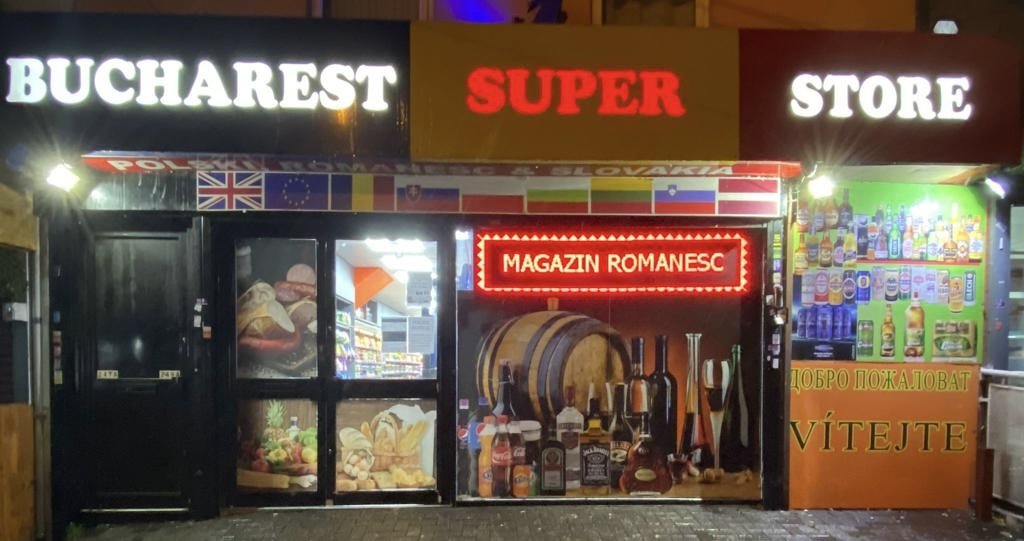 Bucharest Super Store Ltd - Photo 2