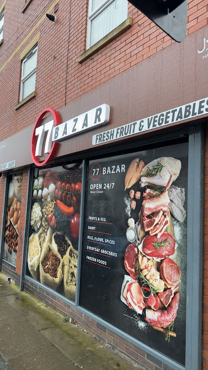 77 bazar - Pet Shop in Liverpool