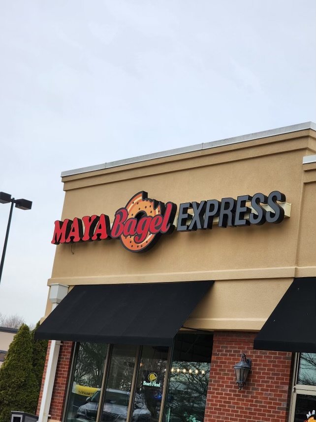 Maya Bagel Express - Photo 2