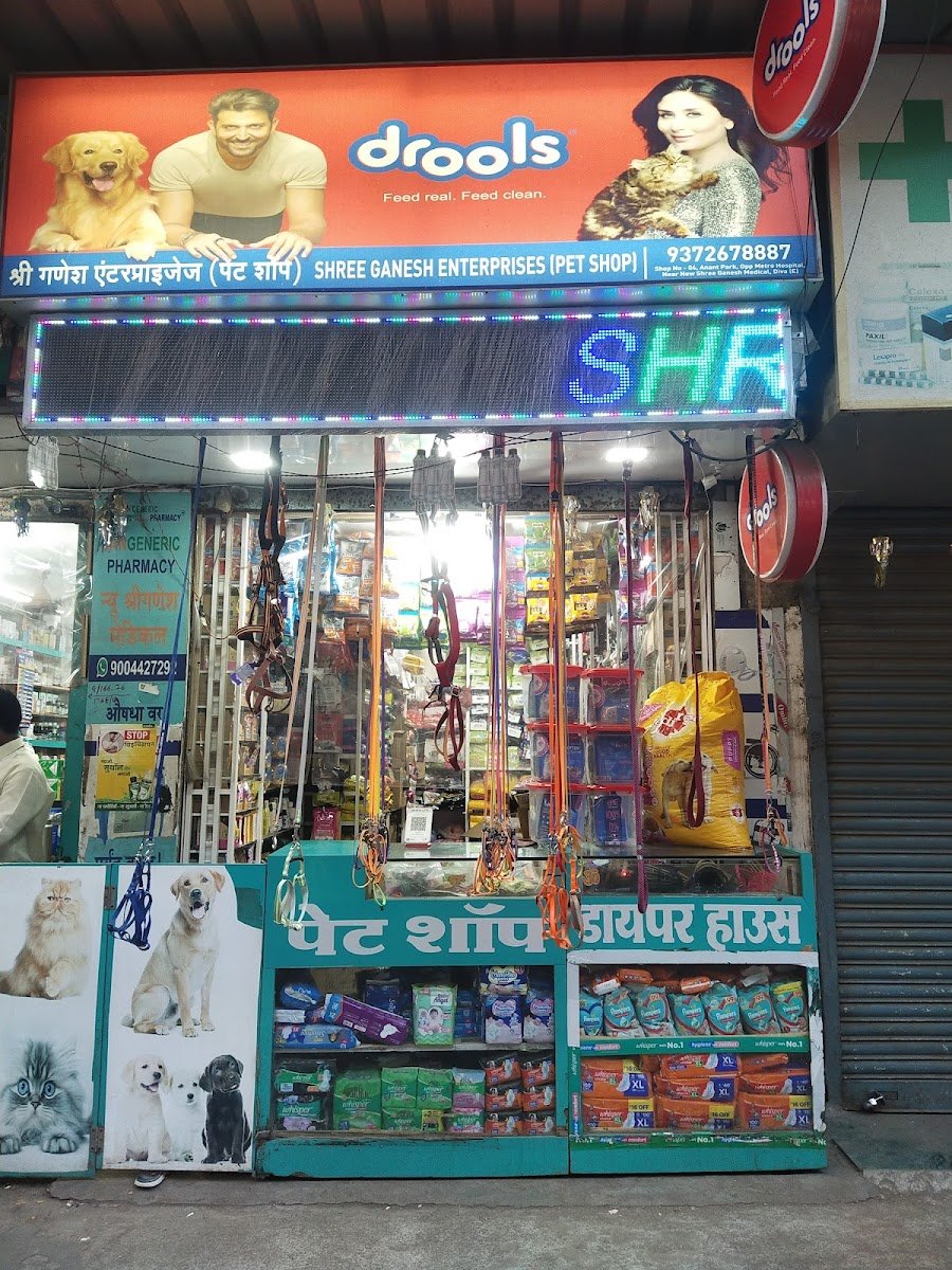 Shree Ganesh Pet Shop - Photo 2