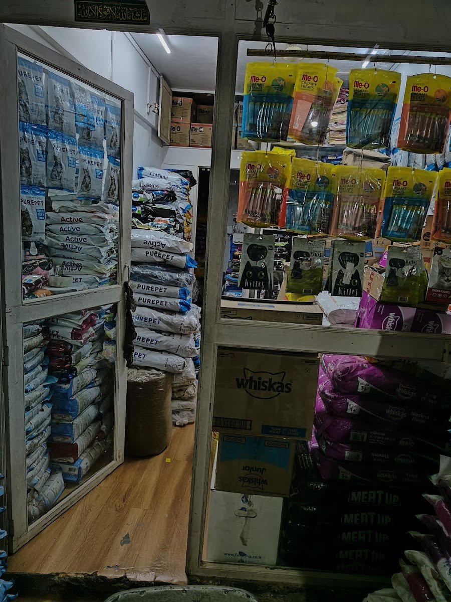 Pet Food Kingdom - Photo 2