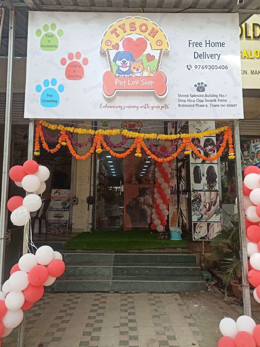 TYSON Pet Luv Shop - Photo 2