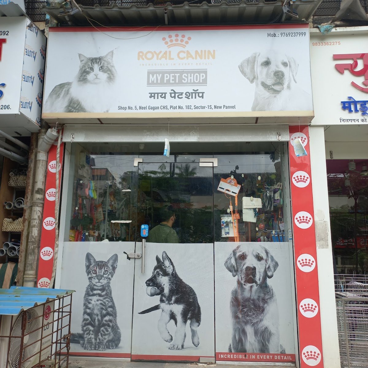 My Pet Shop - Photo 2