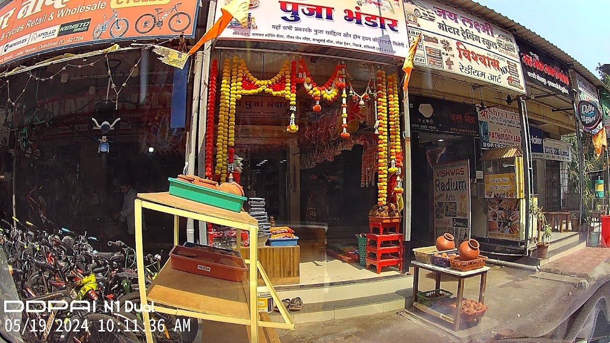 Chamunda Pooja Bhandar - Photo 2