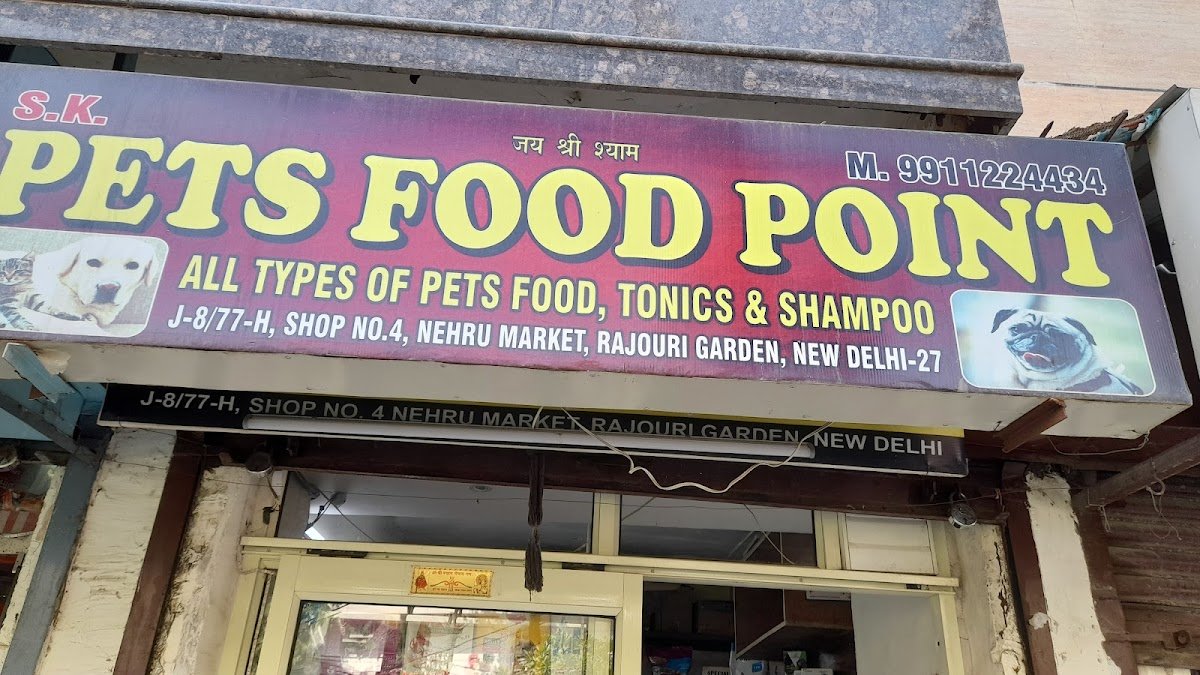 Pet Food Point - Photo 2