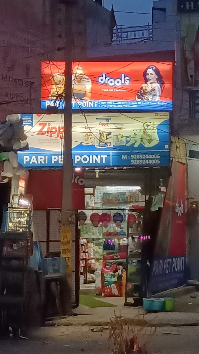 Pari Pet Point - Photo 2