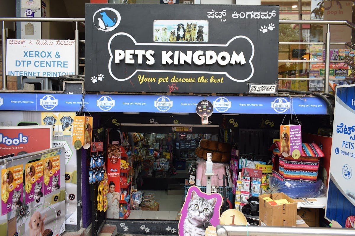 Pets Kingdom - Photo 2