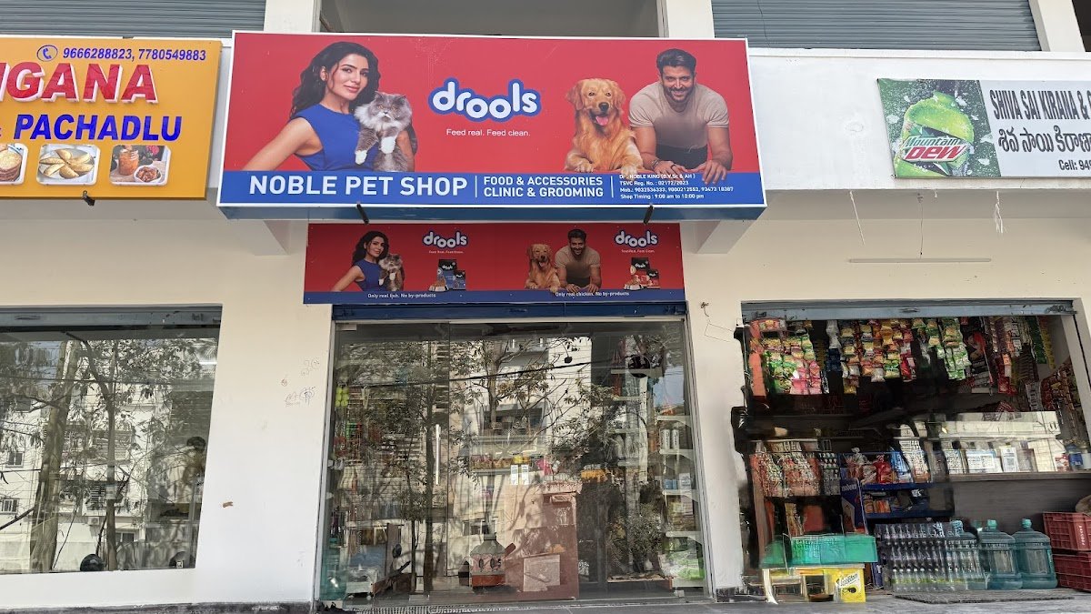 Noble Pet Shop & Clinic - Photo 2