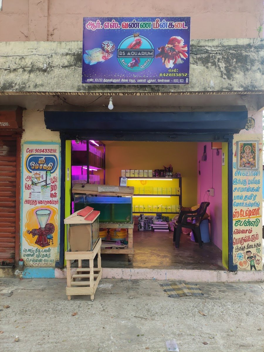 RS AQUARIUM & pets - Photo 2
