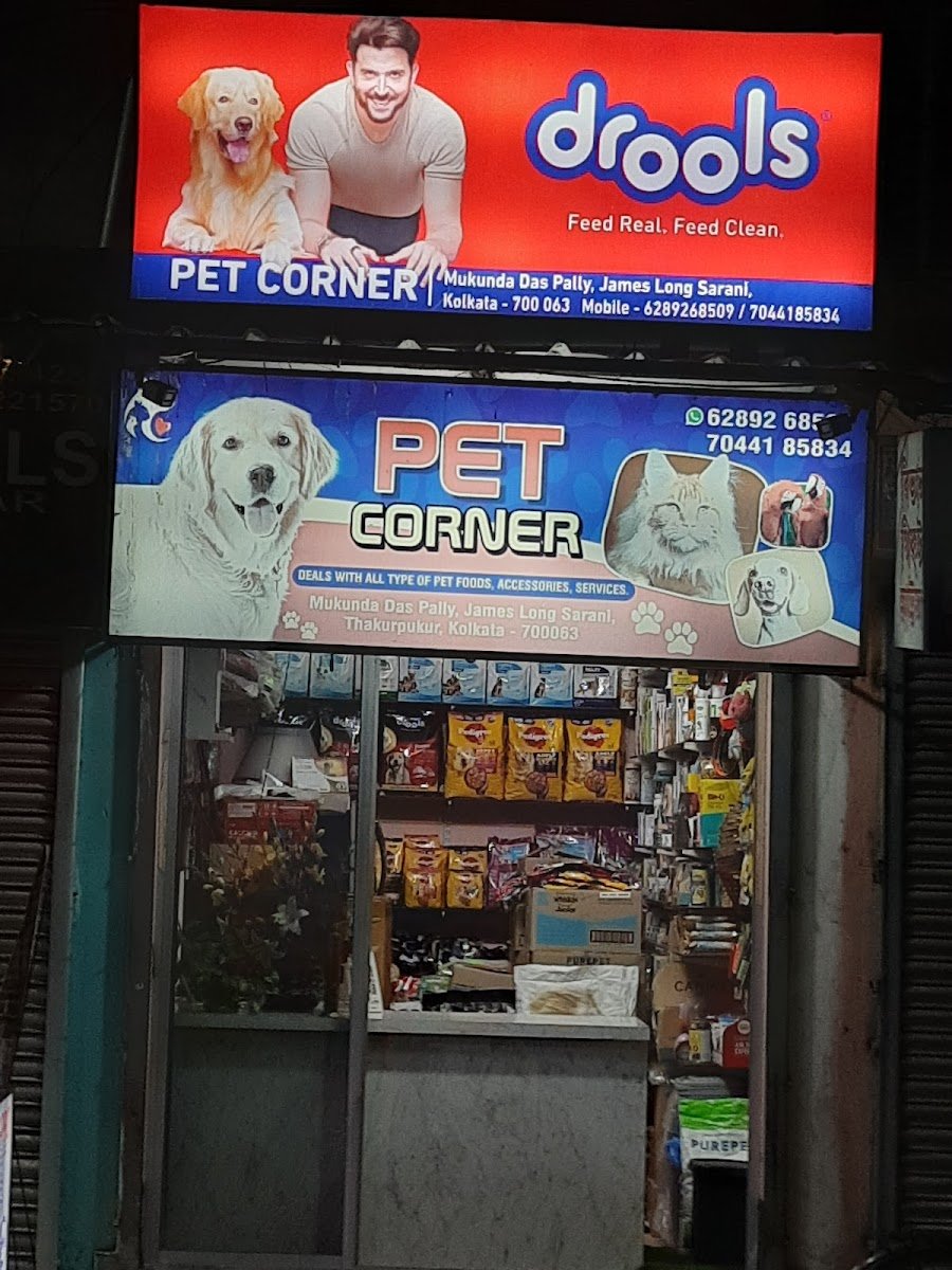 Pet Corner - Photo 2