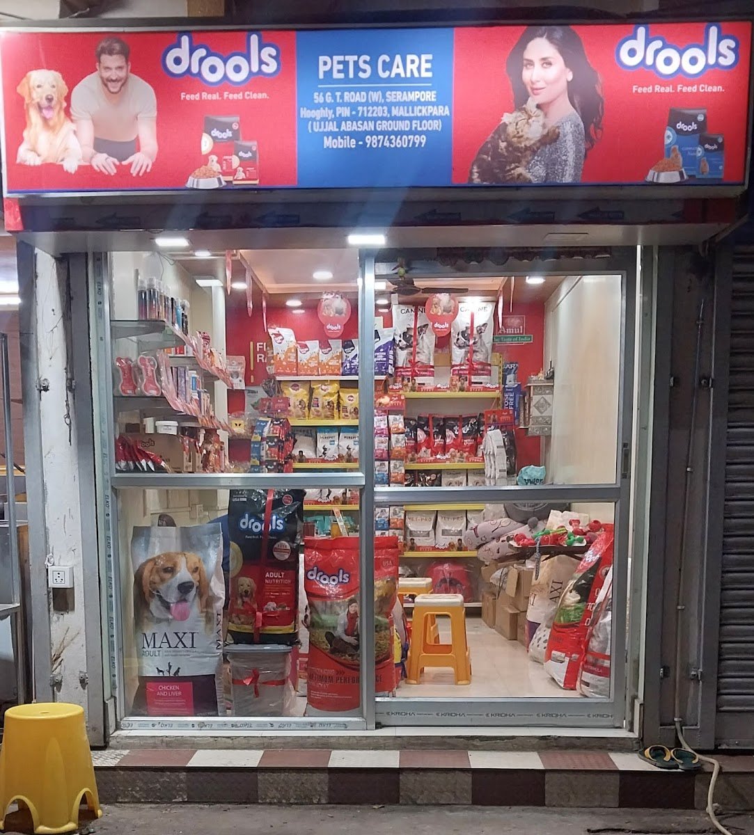 Pets Care Serampore - Photo 2