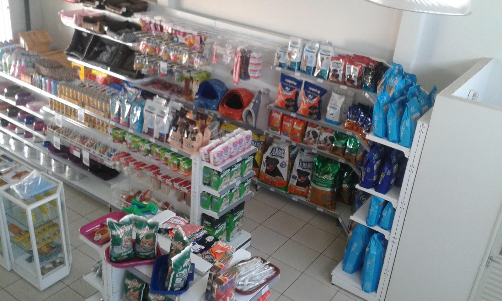 Cambuá Pet Shop