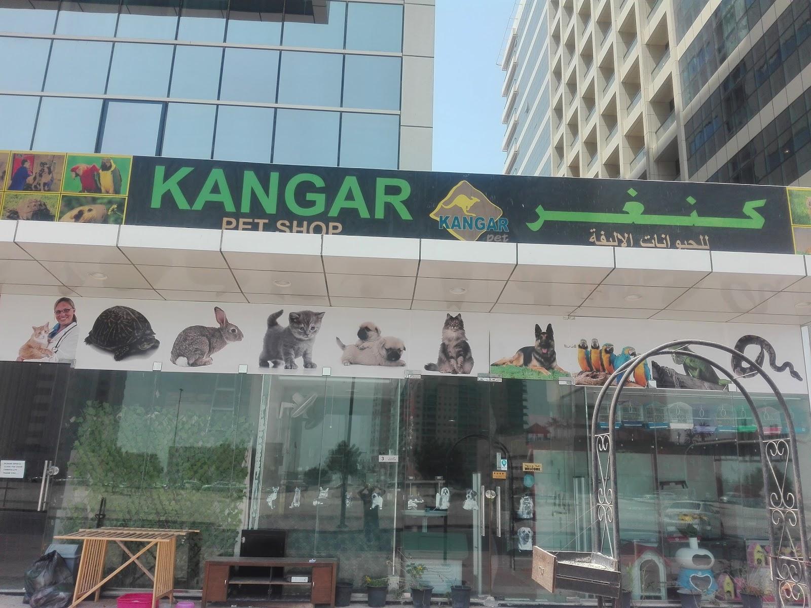 Kangar Pet Shop